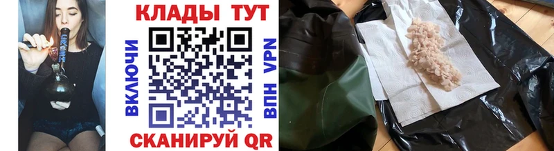 Где купить наркотики Медынь A PVP  ГАШ  БУТИРАТ  Канабис 