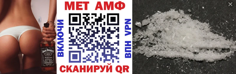 купить закладку  Медынь  Amphetamine Розовый 