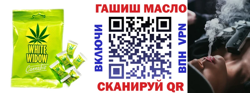 Еда ТГК марихуана  Медынь 