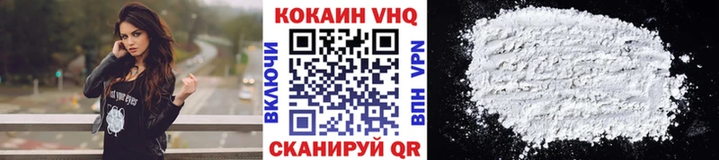 купить  сайты  Медынь  kraken рабочий сайт  Кокаин VHQ 