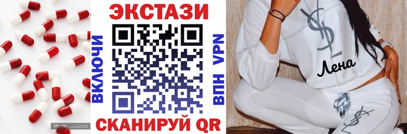 магазин продажи   Медынь  мориарти клад  ЭКСТАЗИ Дубай 