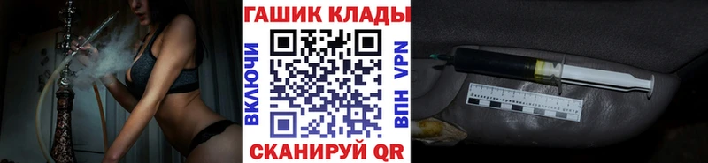 hydra ССЫЛКА  Медынь  ГАШ hashish 