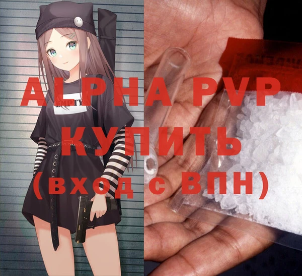 соль ск Алексин