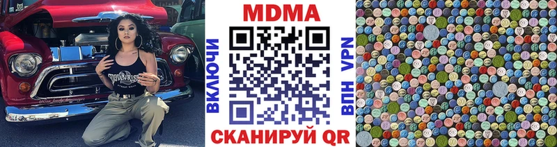 МДМА VHQ  ссылка на мегу вход  Медынь  как найти закладки 