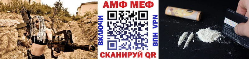 Метамфетамин мет  Медынь 