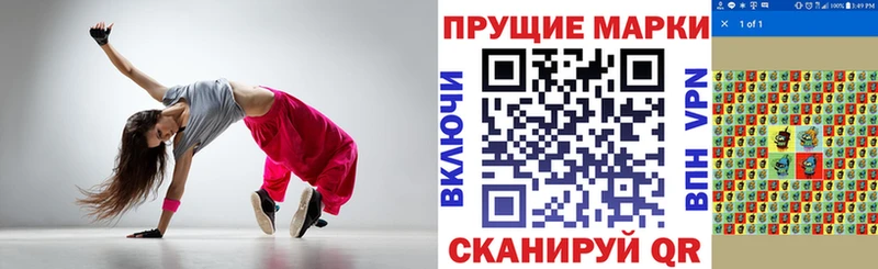 закладка  Медынь  Марки NBOMe 1500мкг 