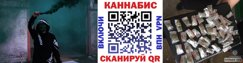 Канабис LSD WEED  мориарти официальный сайт  Медынь 